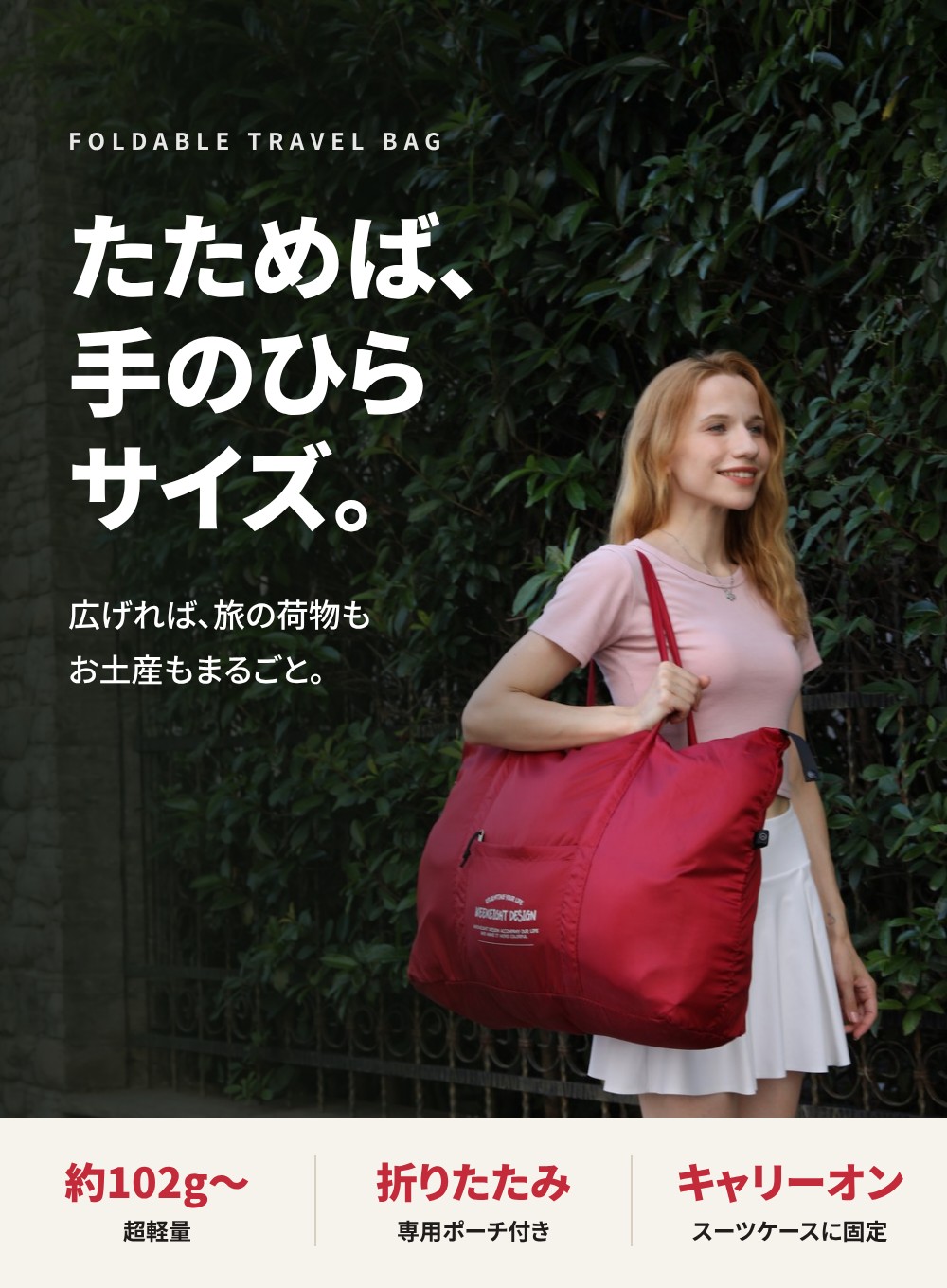 BAG-6