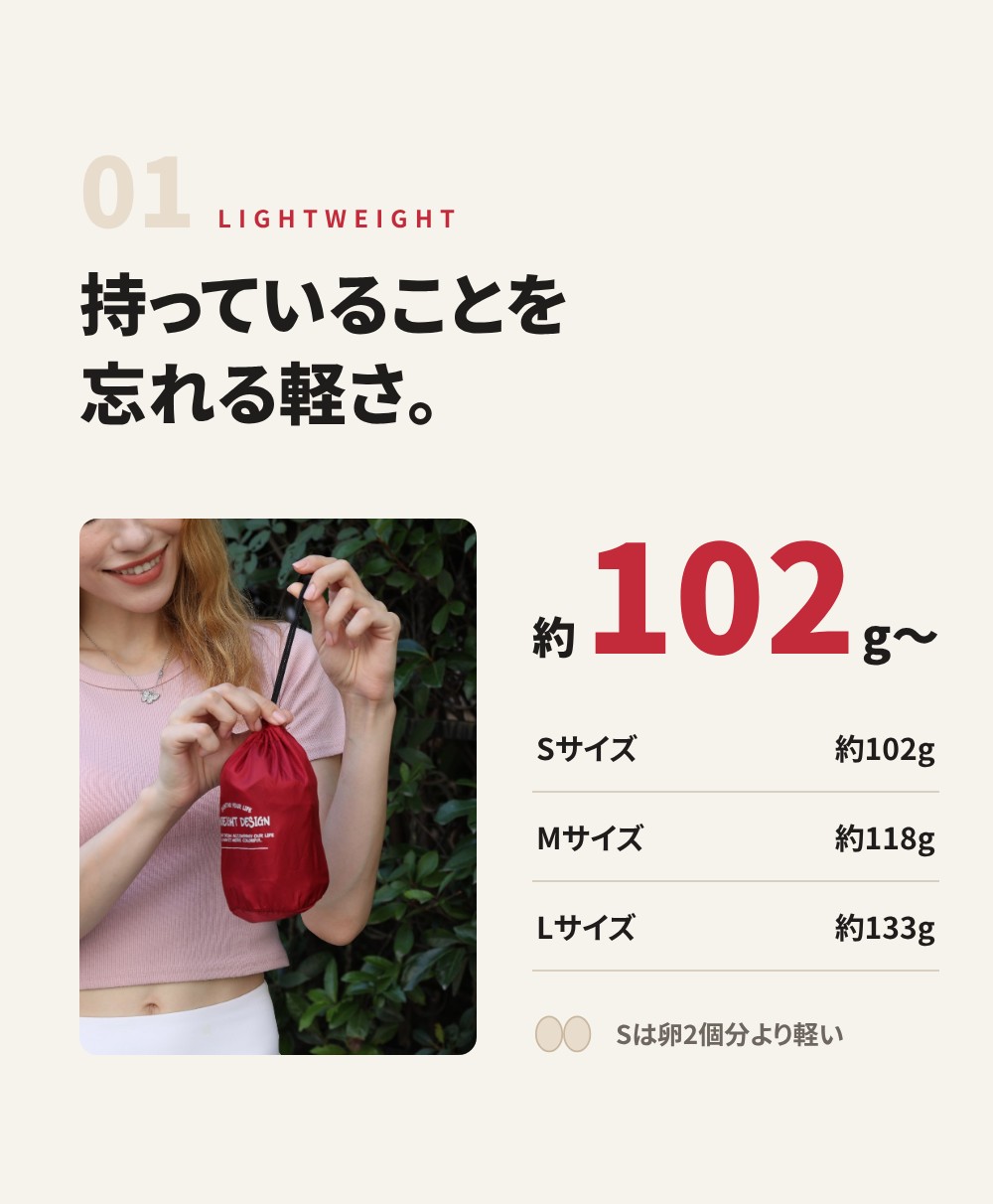 BAG-8
