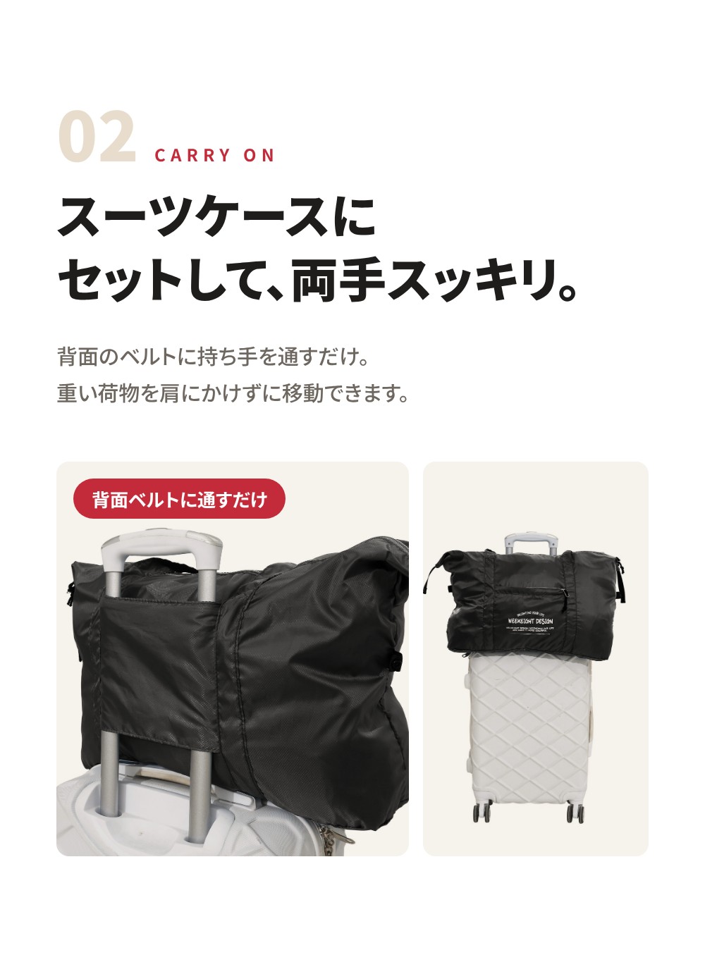 BAG-8