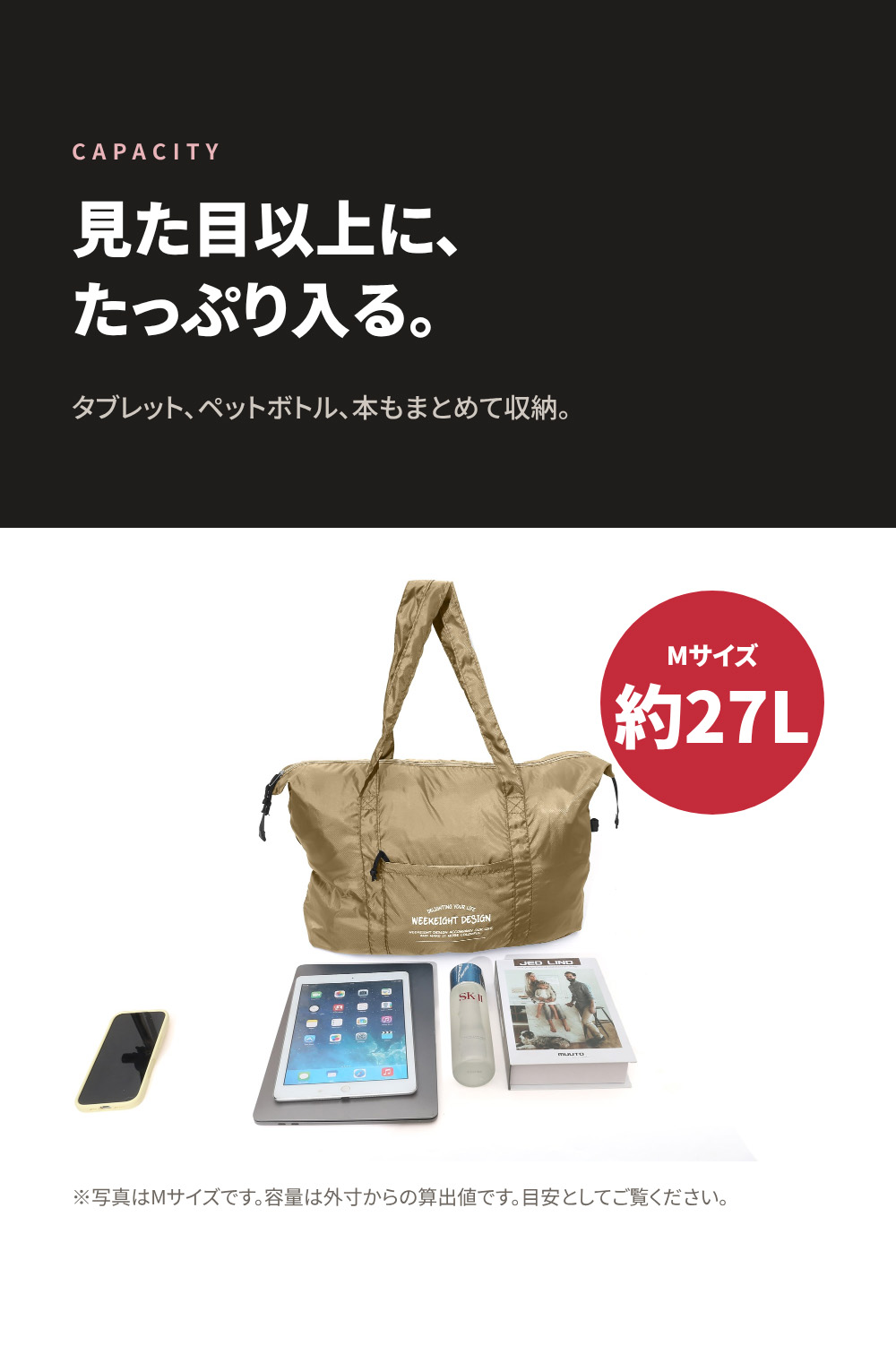 BAG-8