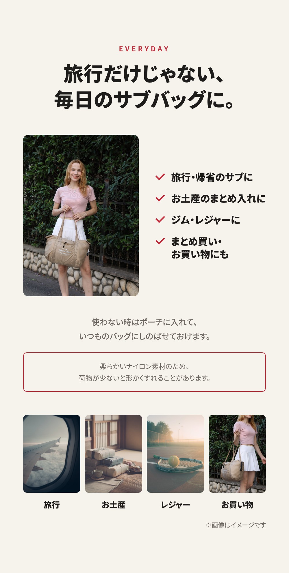 BAG-8