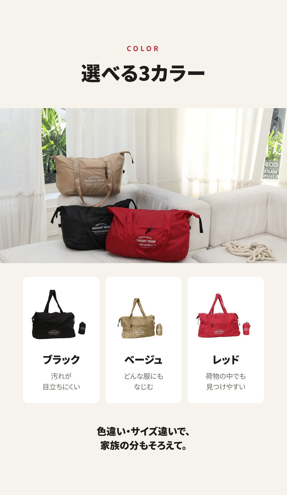 BAG-8