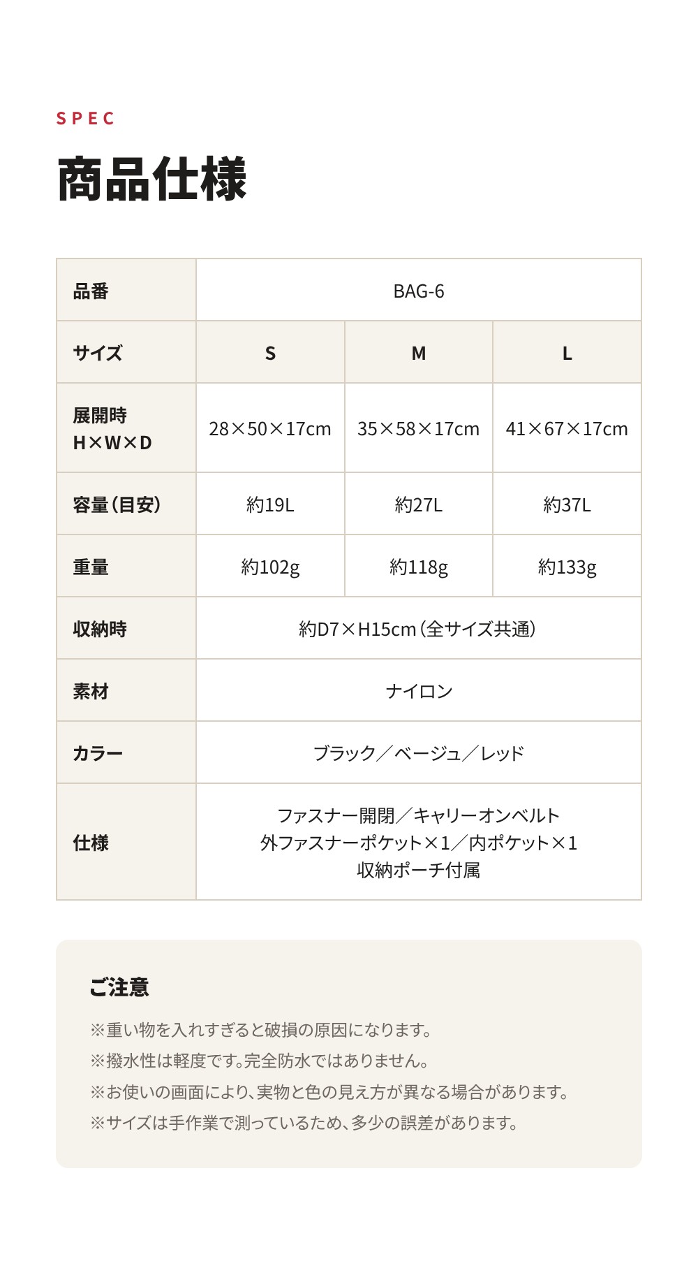 BAG-8