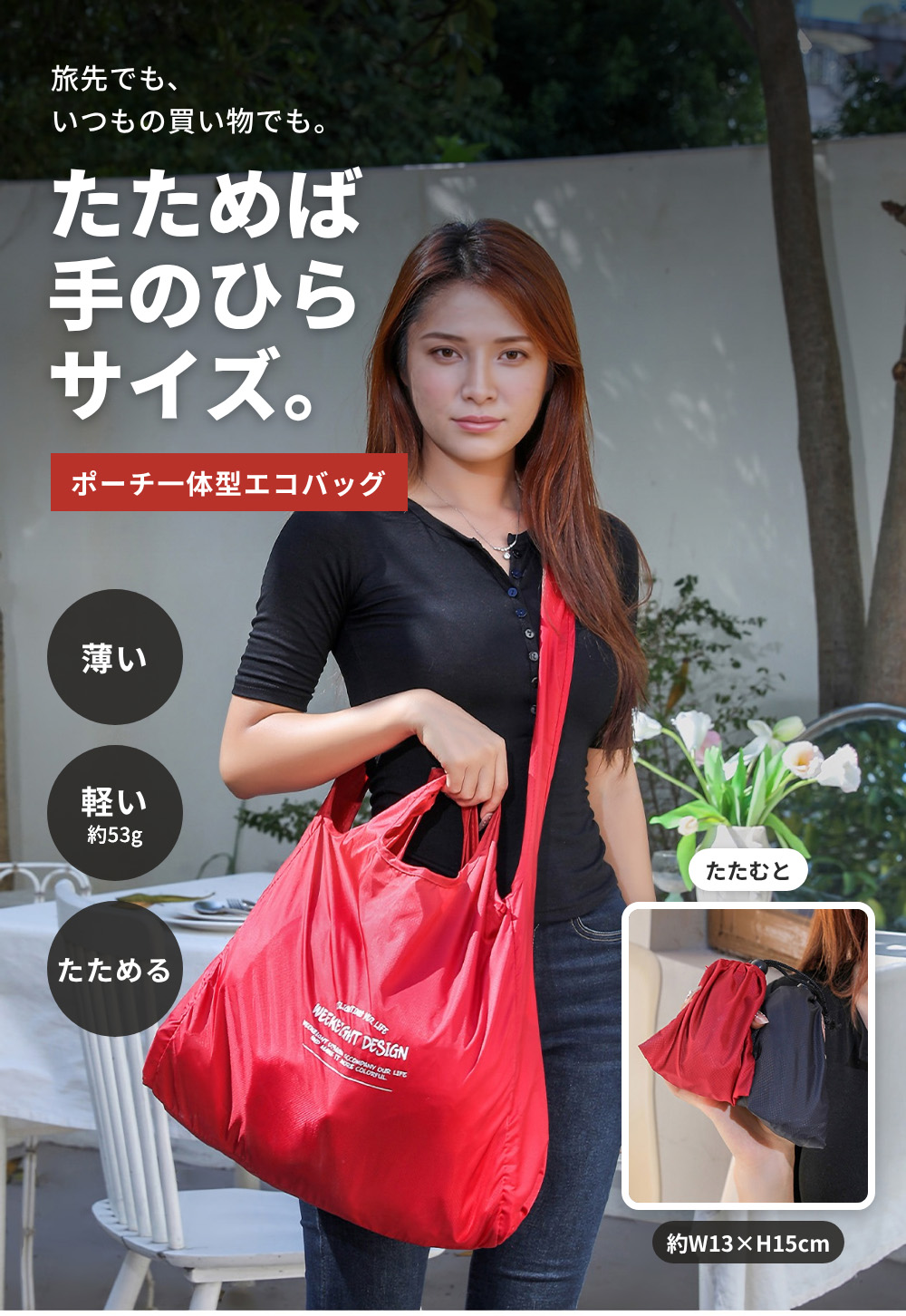 BAG-7