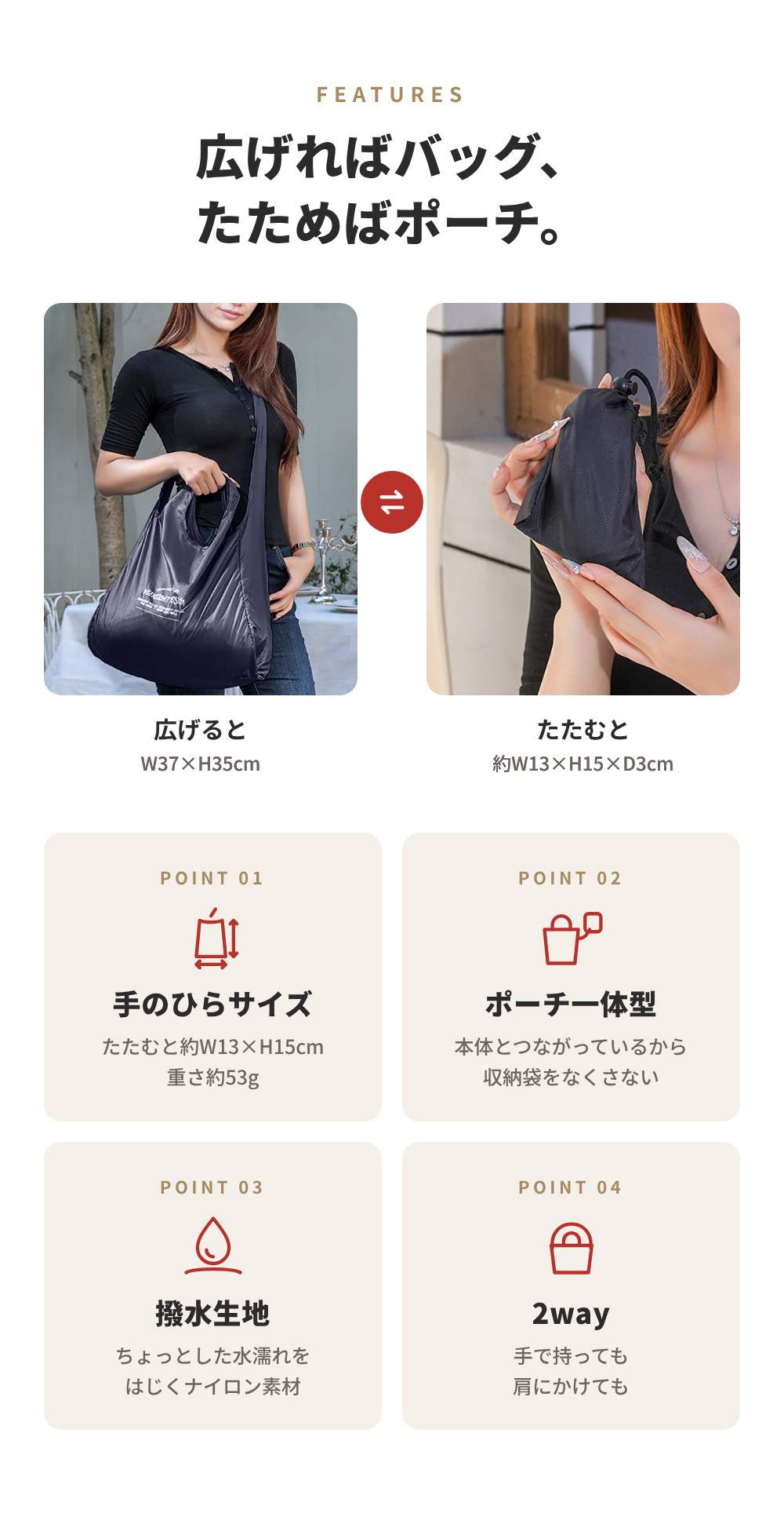BAG-7