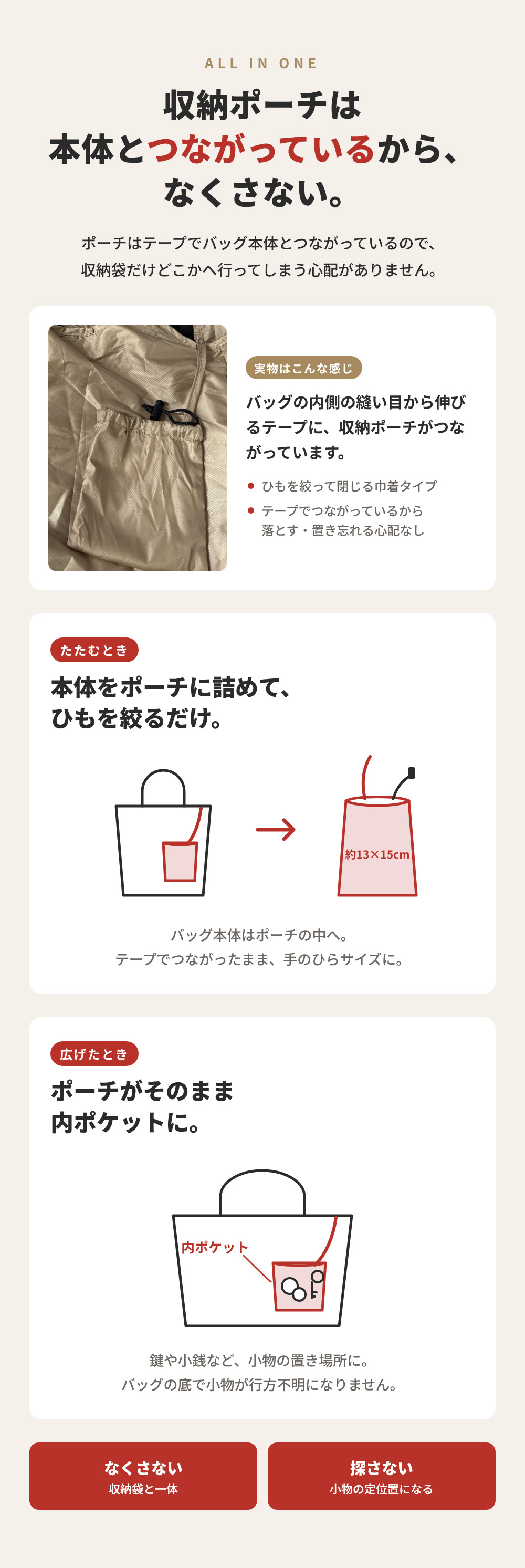 BAG-7