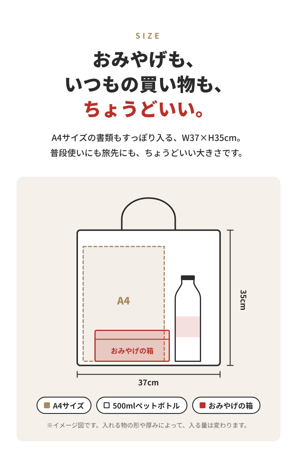 BAG-7