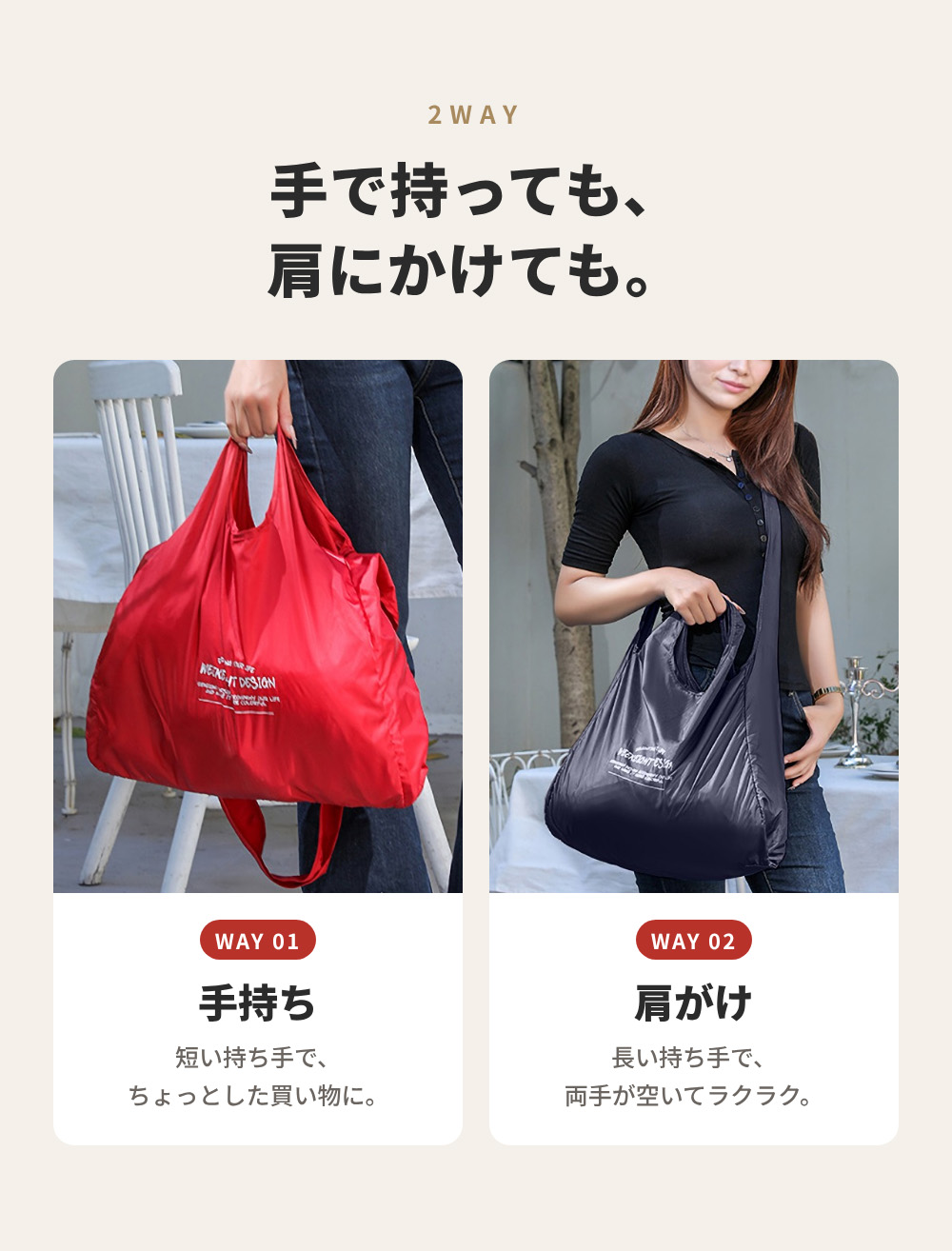 BAG-7