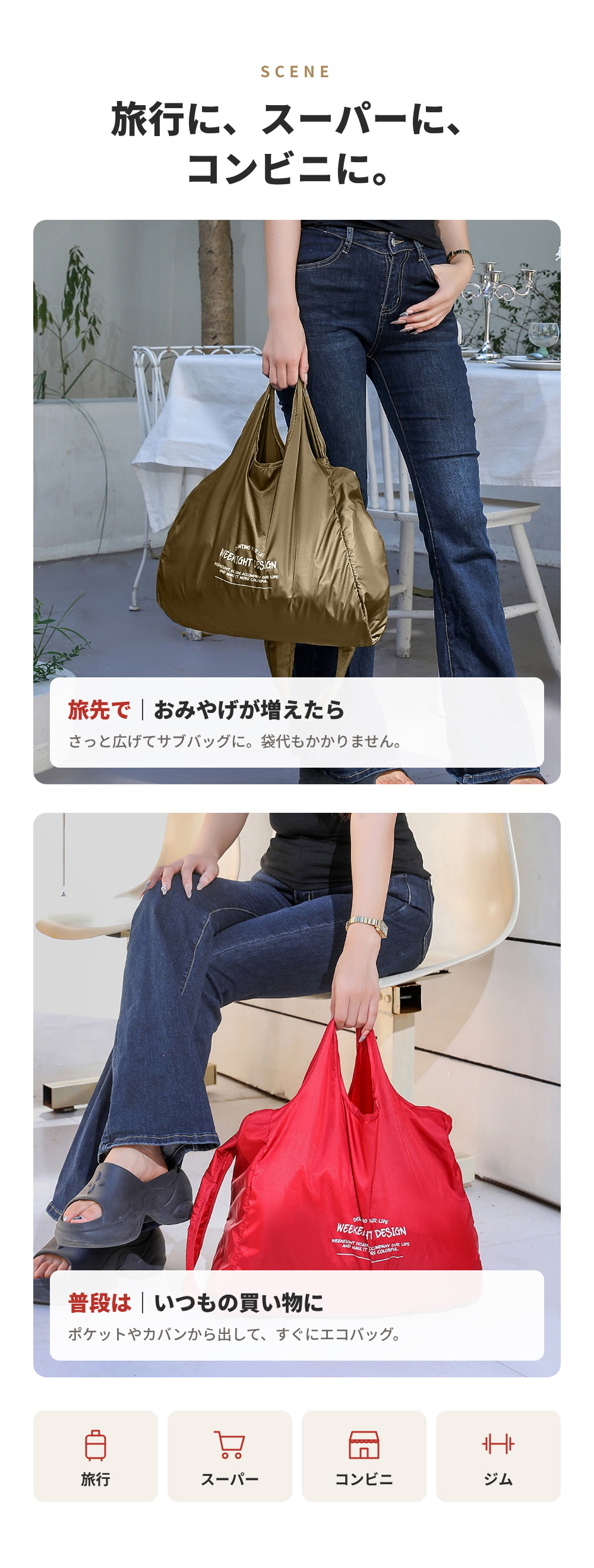 BAG-7