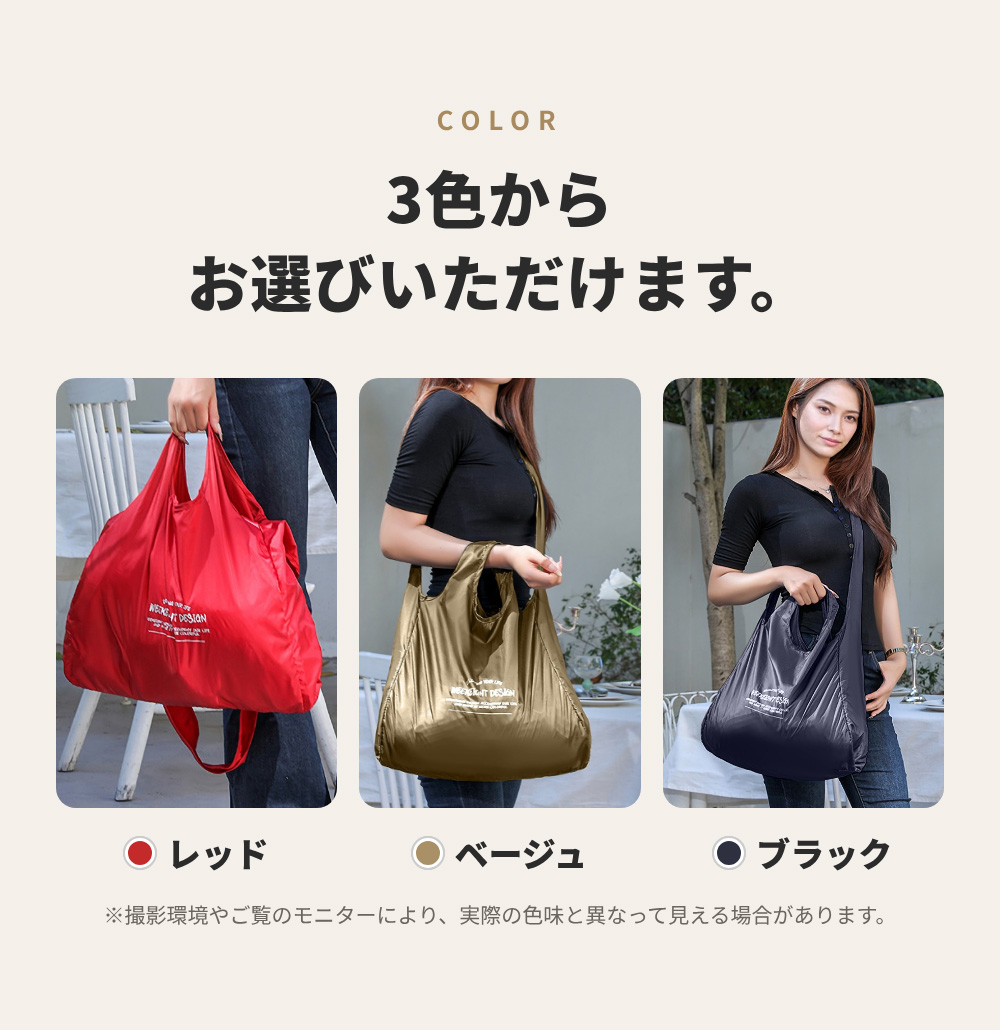 BAG-7