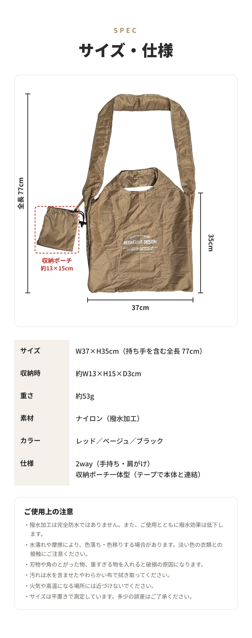 BAG-7