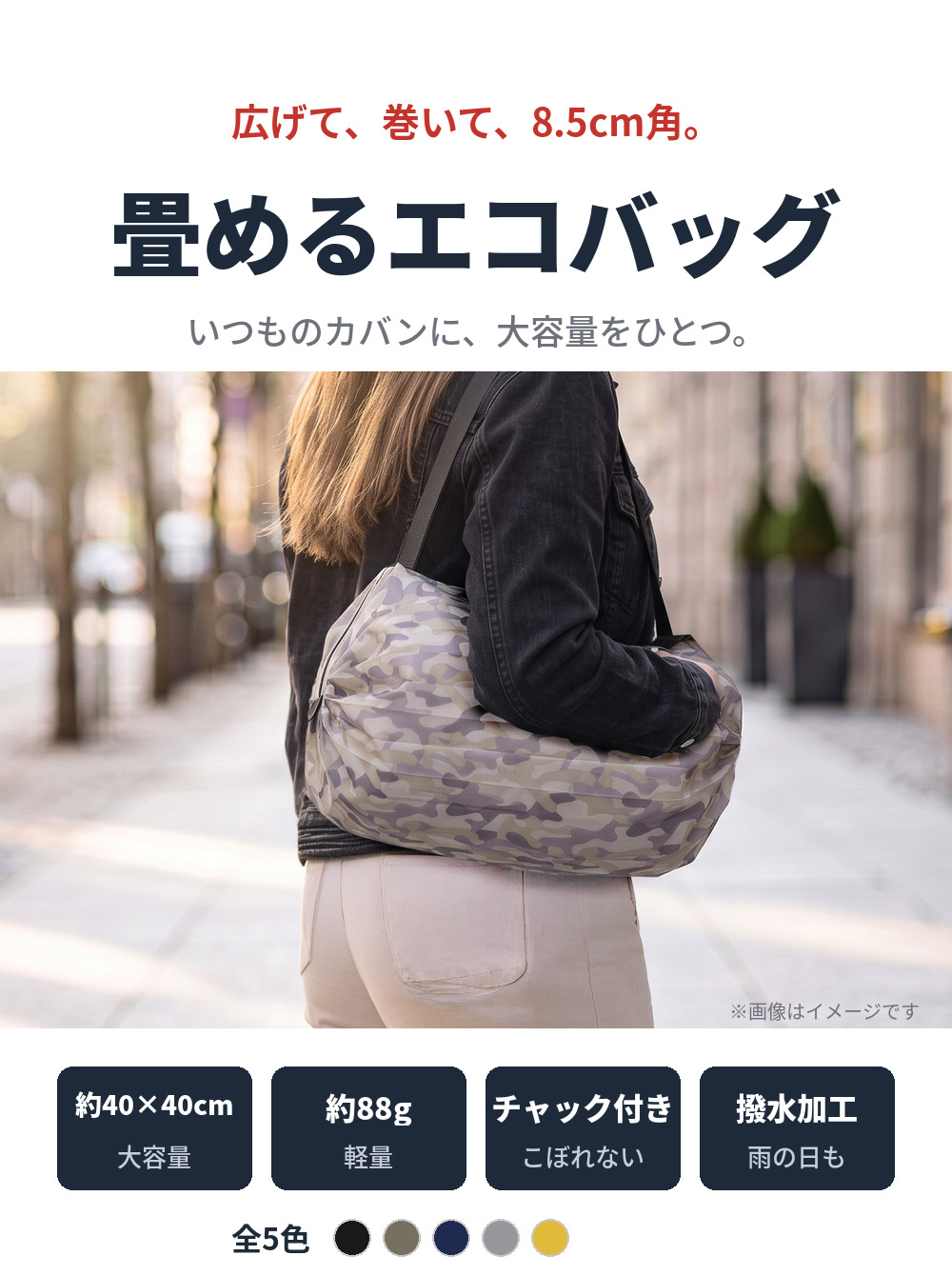 BAG-8