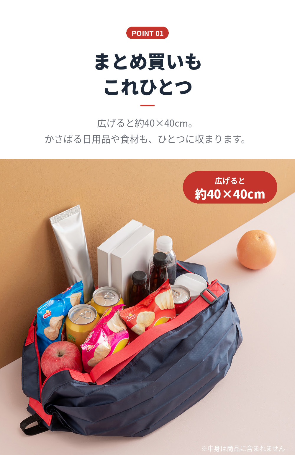 BAG-8