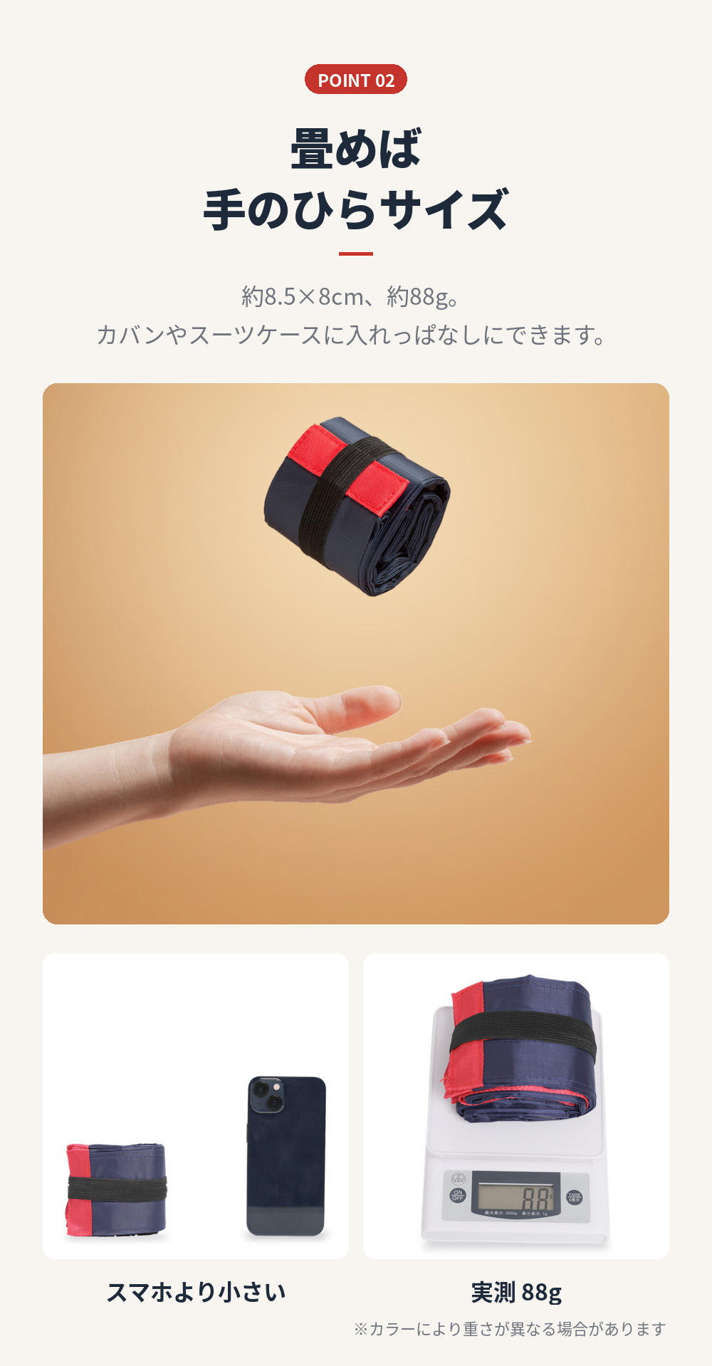 BAG-8