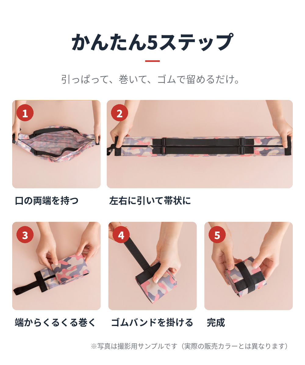 BAG-8