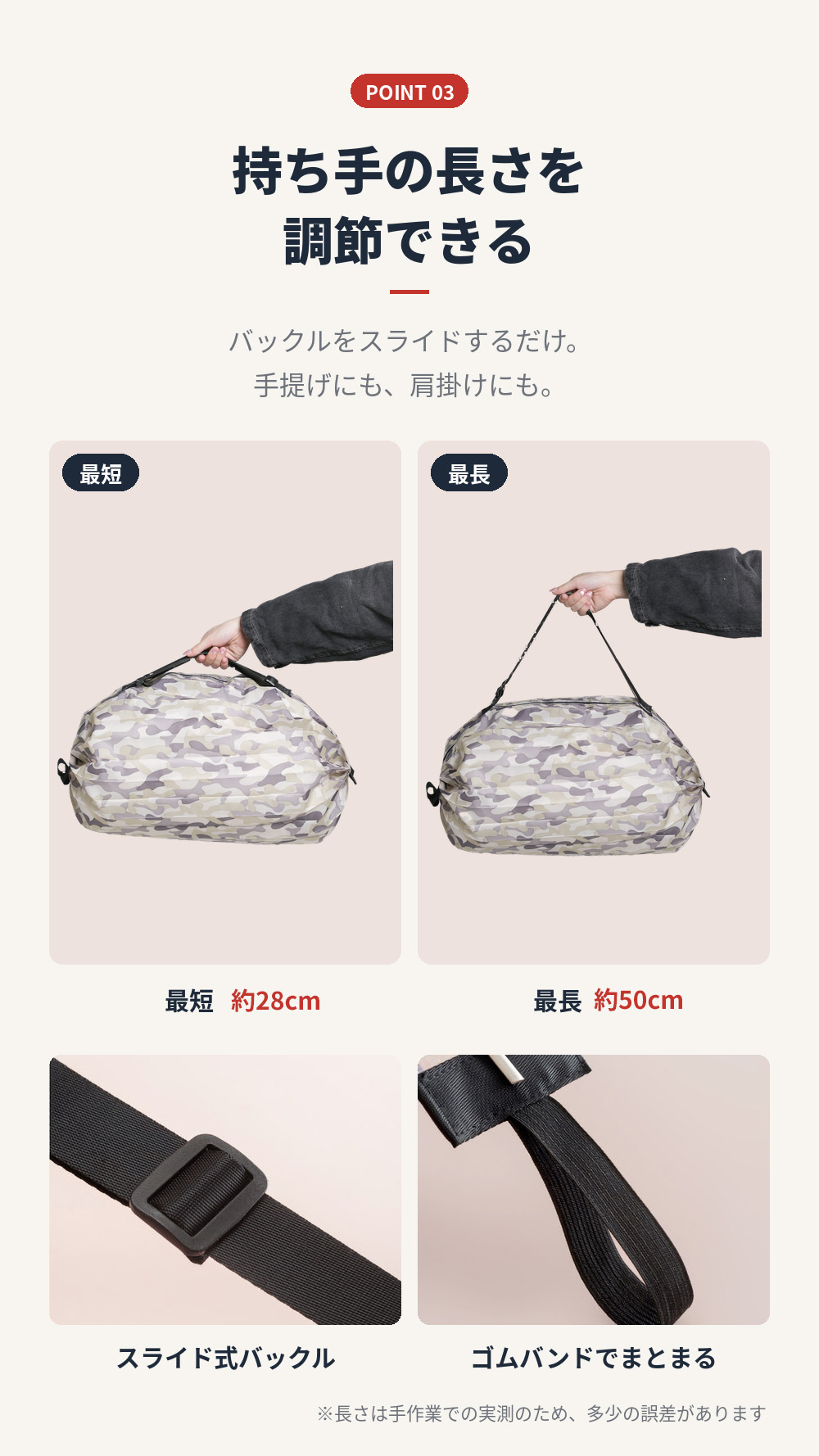 BAG-8