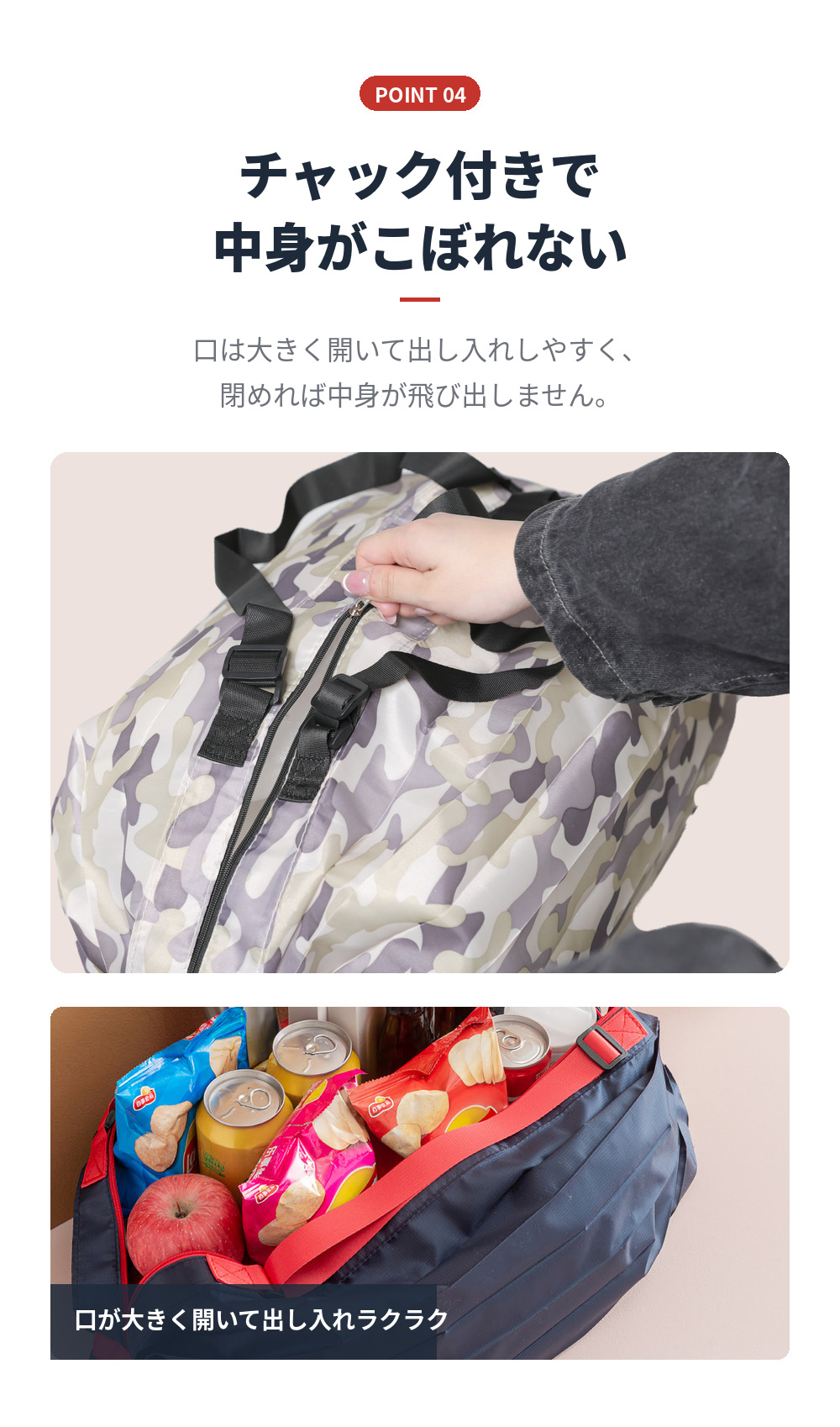 BAG-8