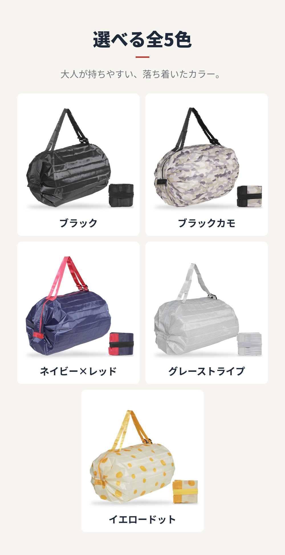 BAG-8