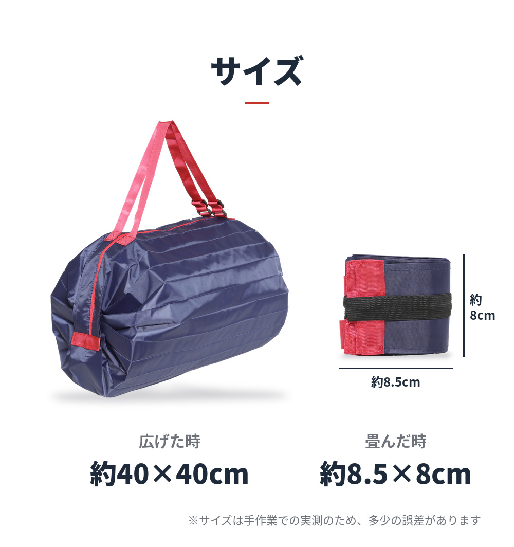 BAG-8