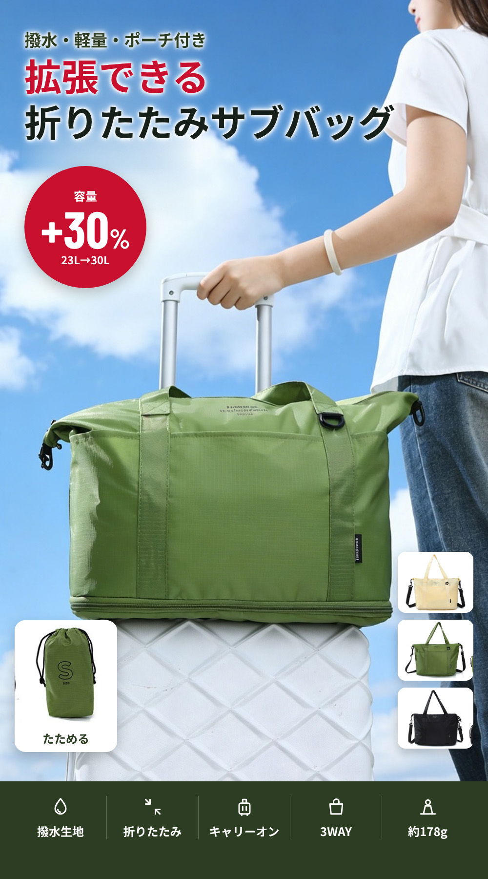 BAG-6