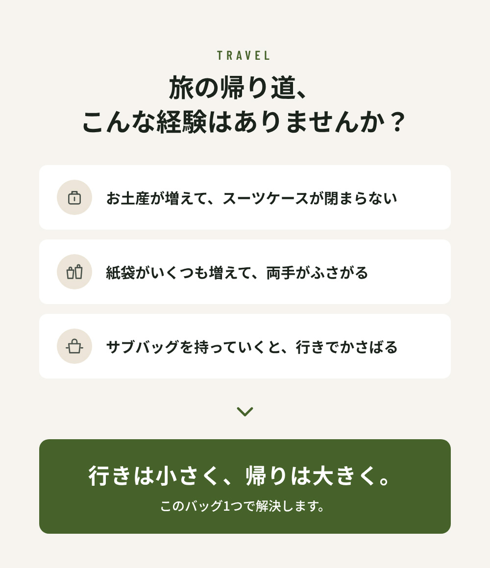 BAG-6