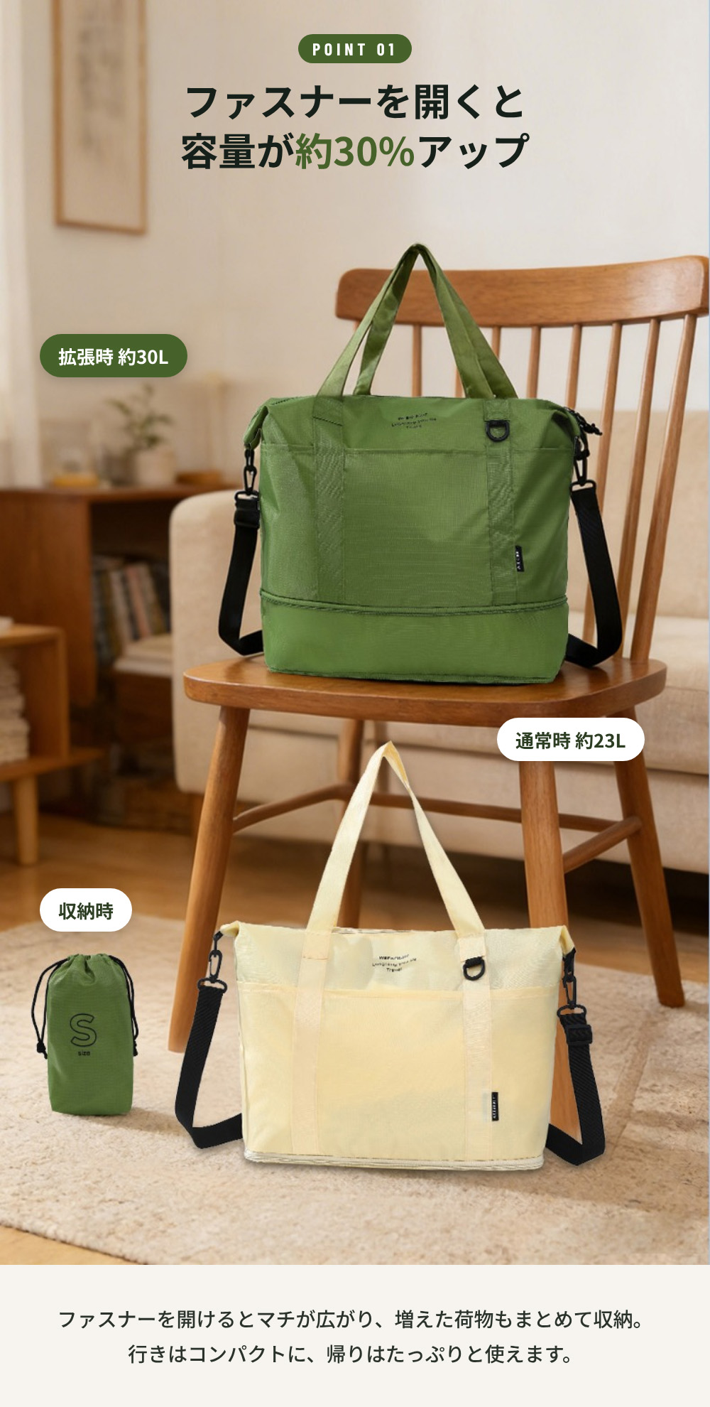 BAG-6