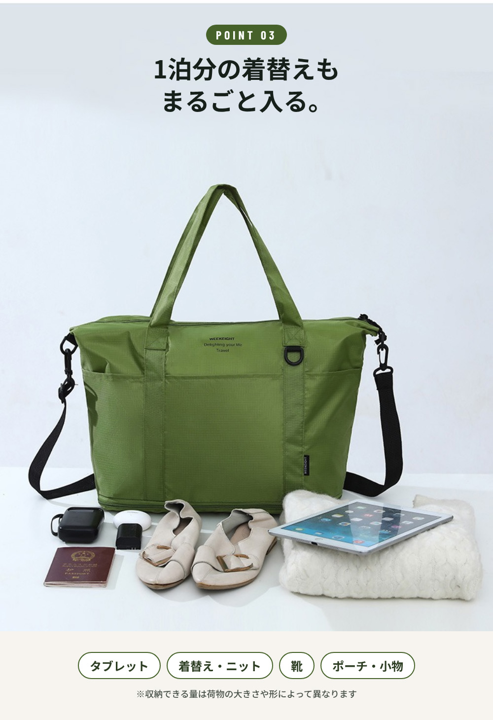 BAG-6