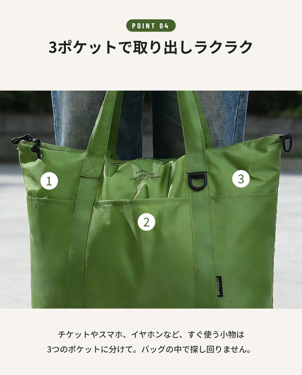 BAG-6