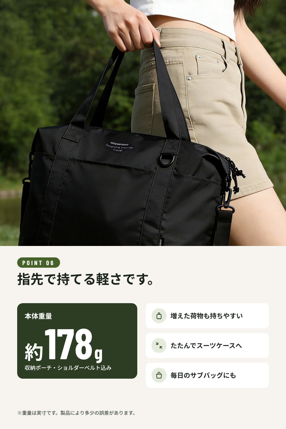 BAG-6