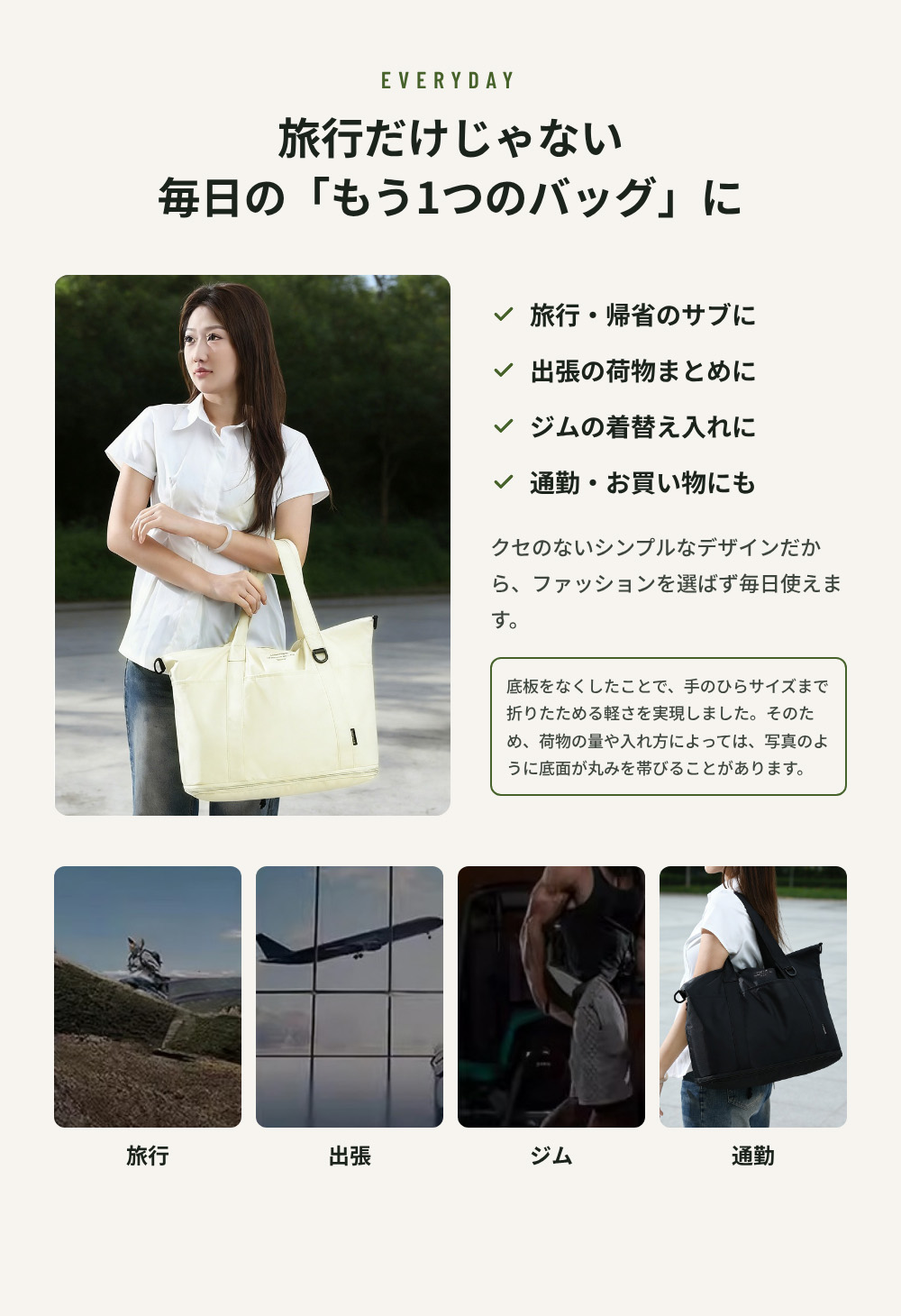 BAG-6