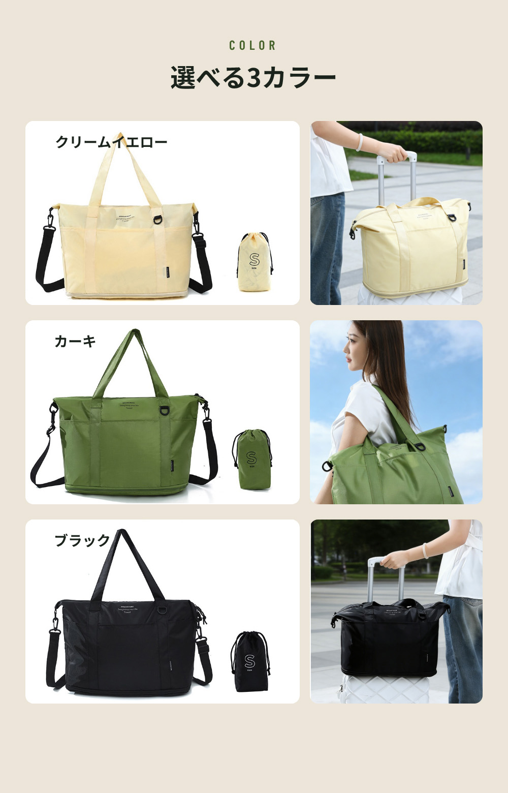 BAG-6