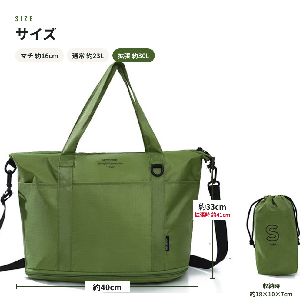BAG-6