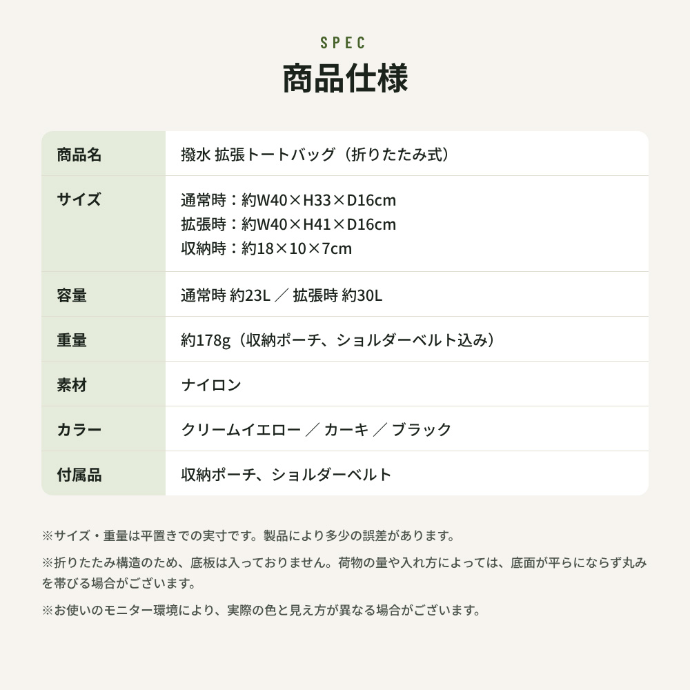 BAG-6