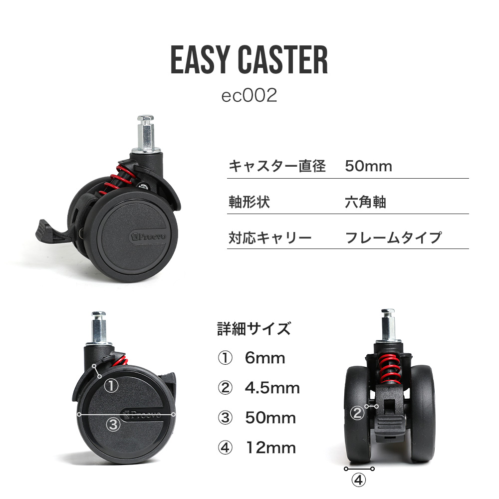 easycaster