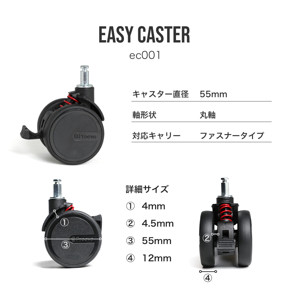 easycaster