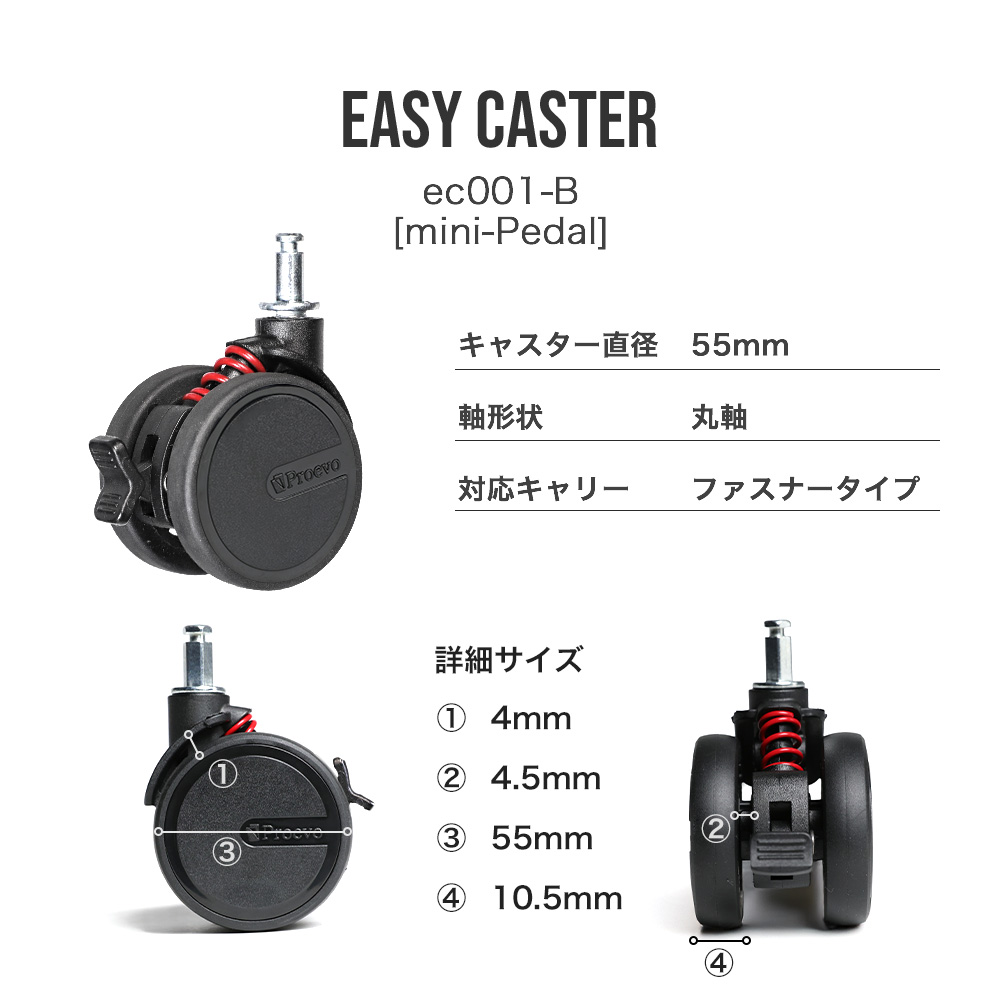 easycaster