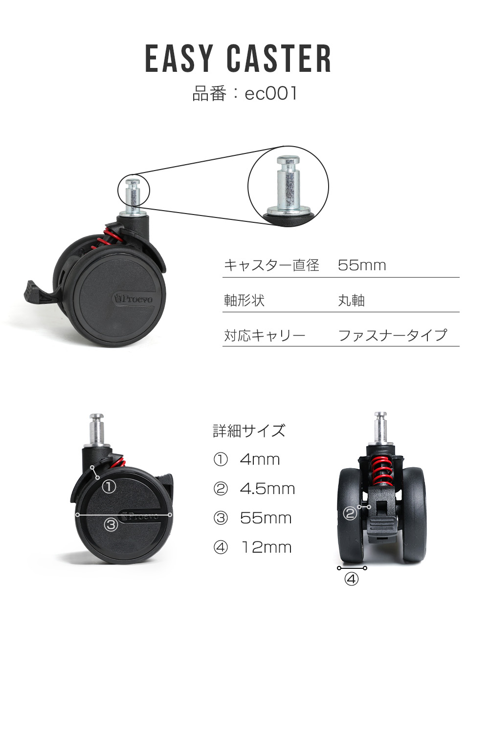 easycaster