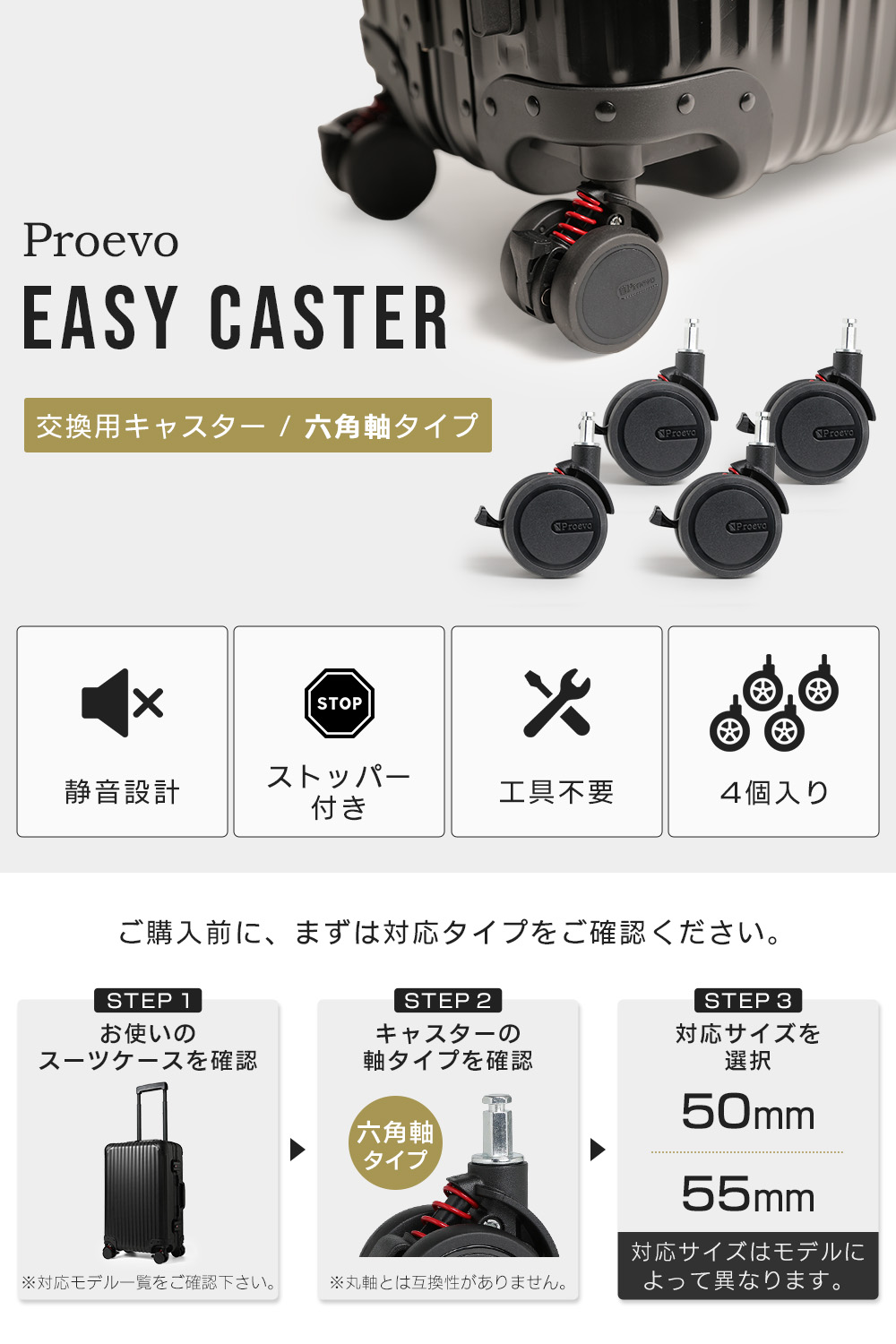 easycaster