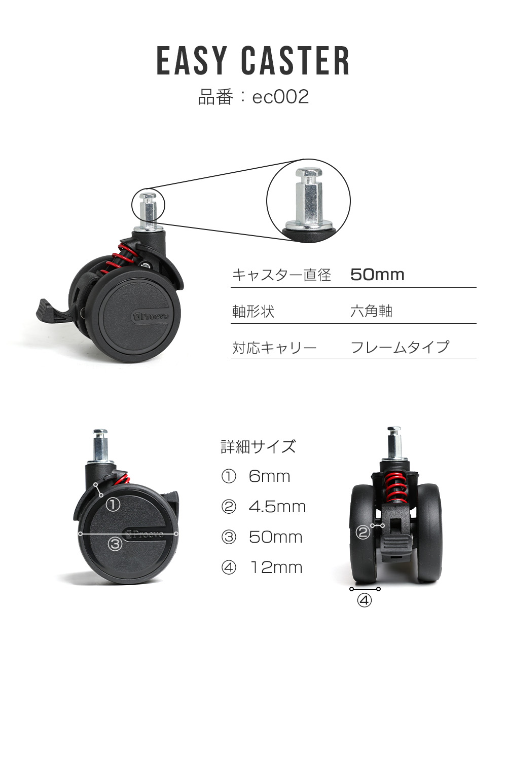 easycaster
