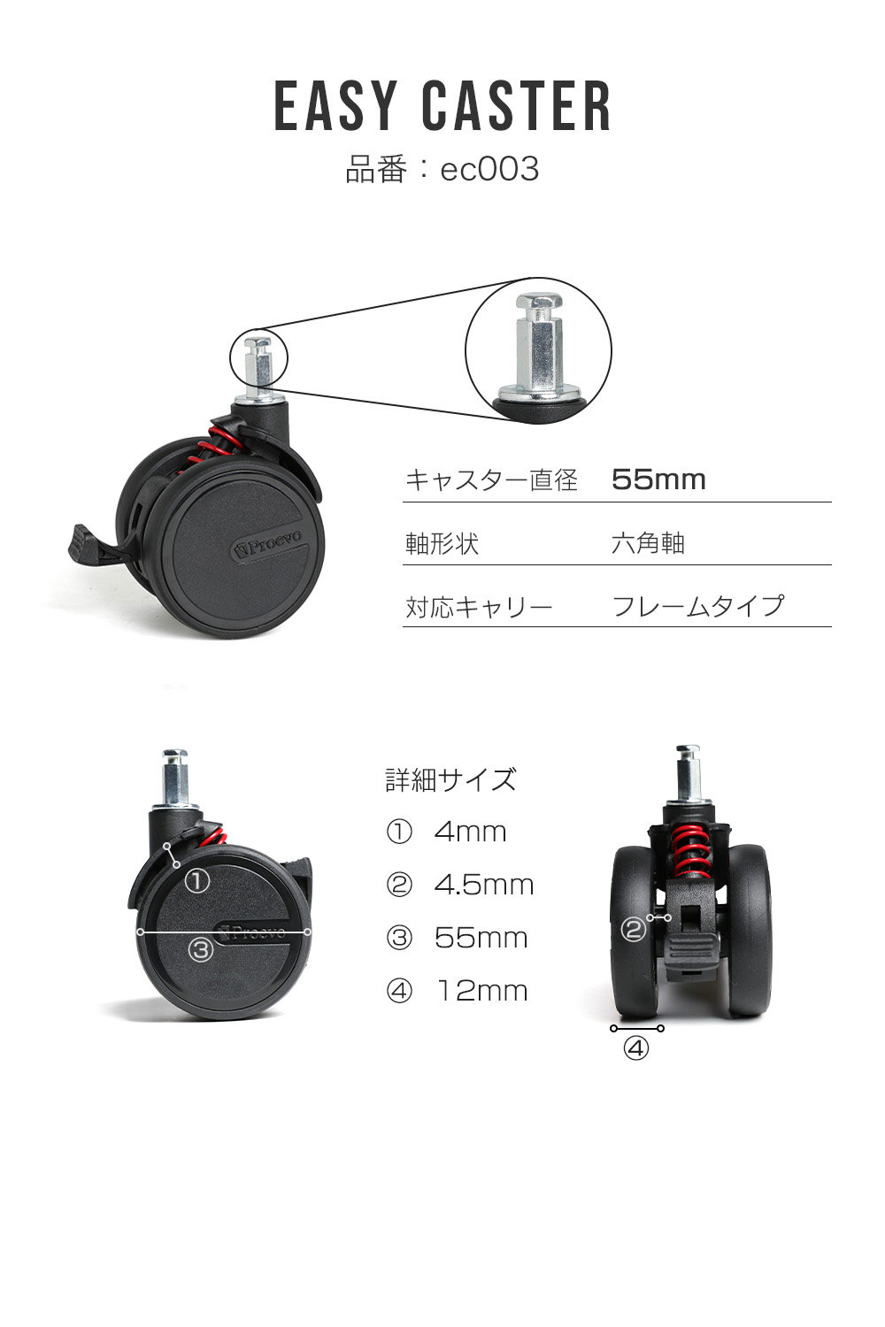 easycaster