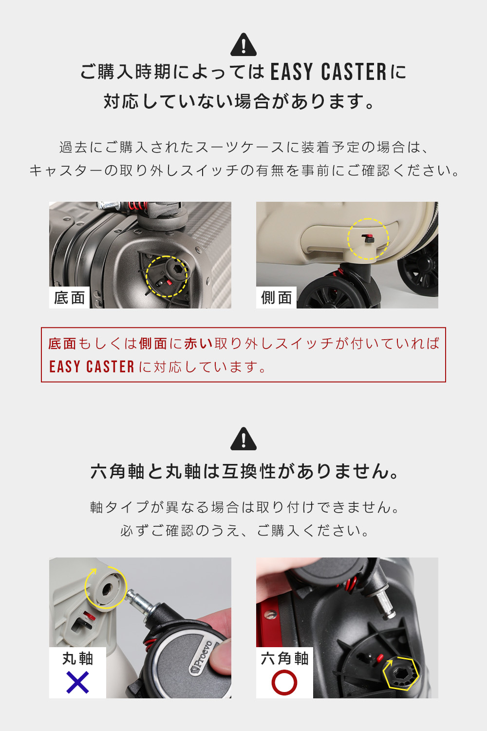 easycaster