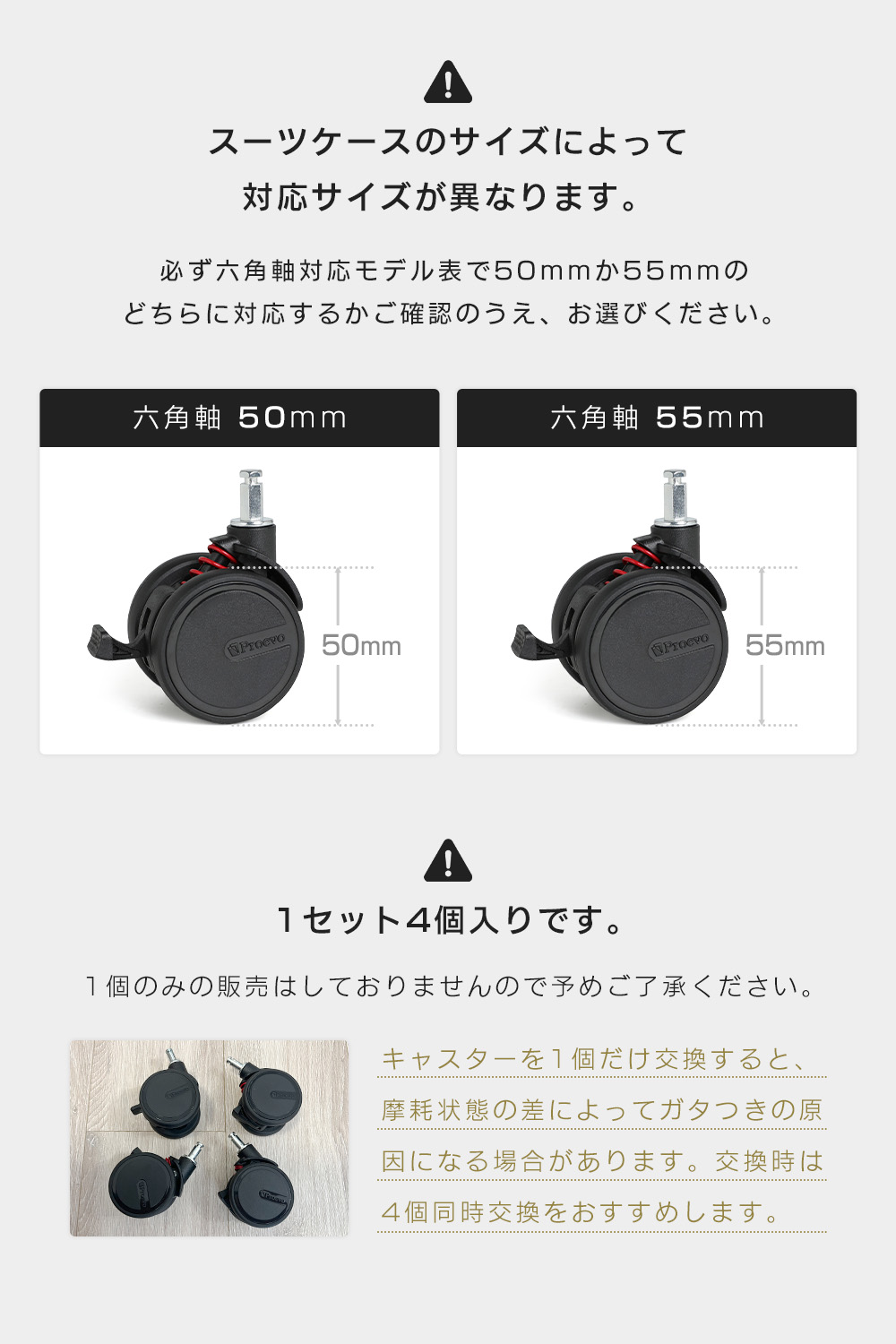 easycaster