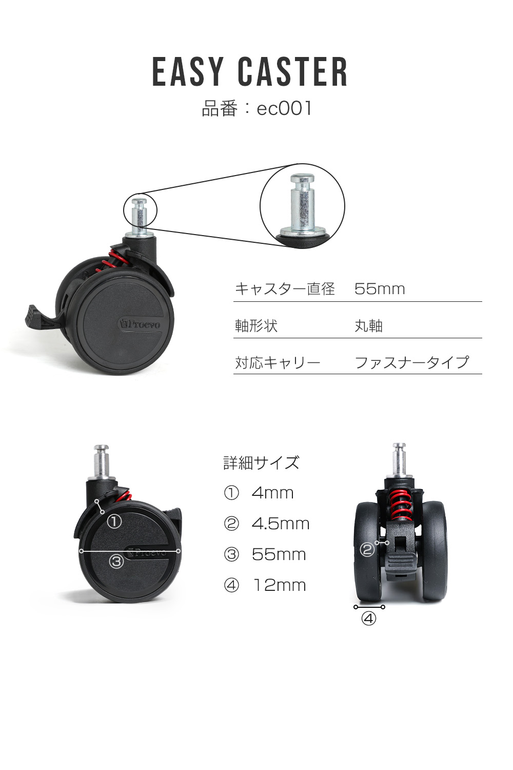 easycaster