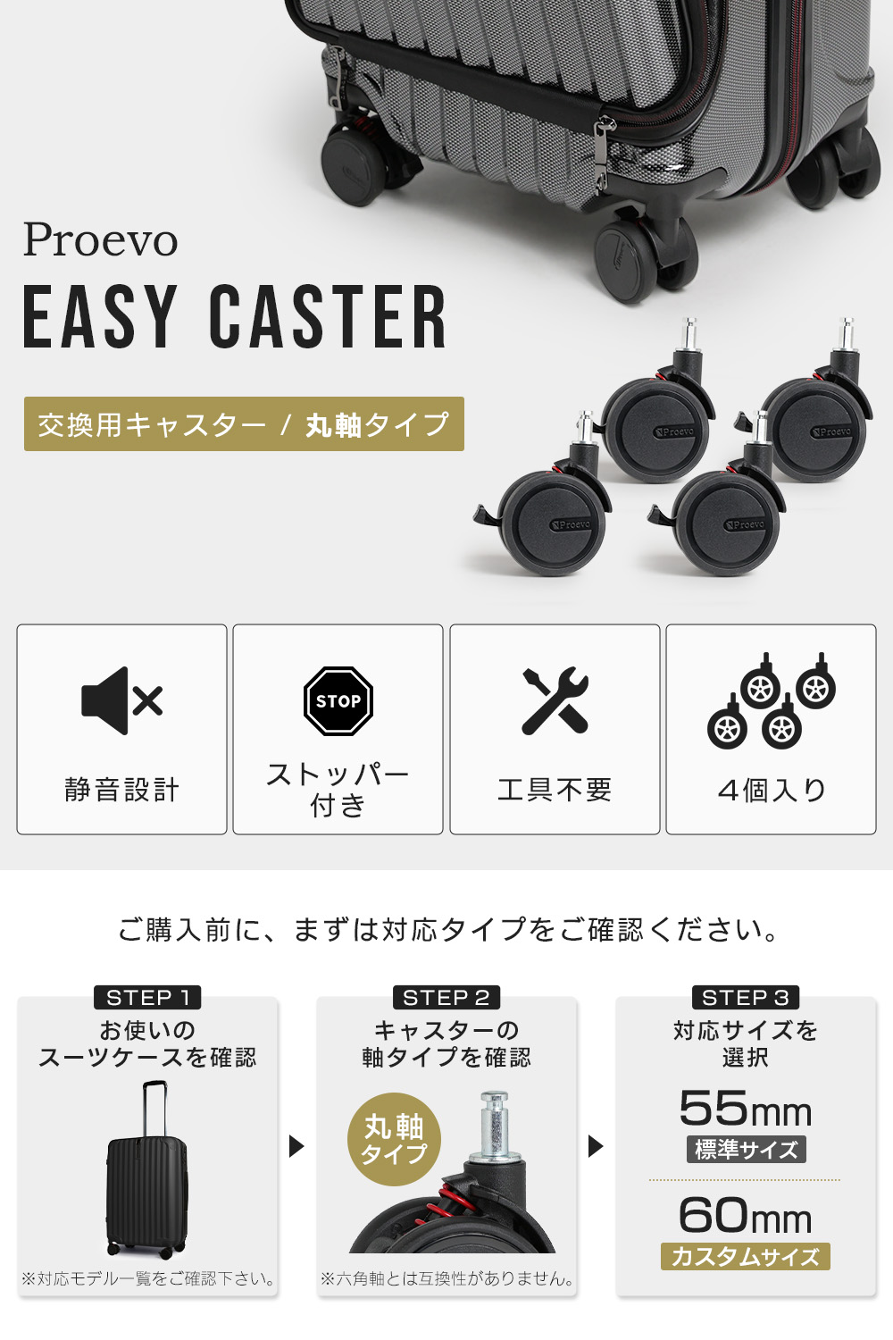 easycaster