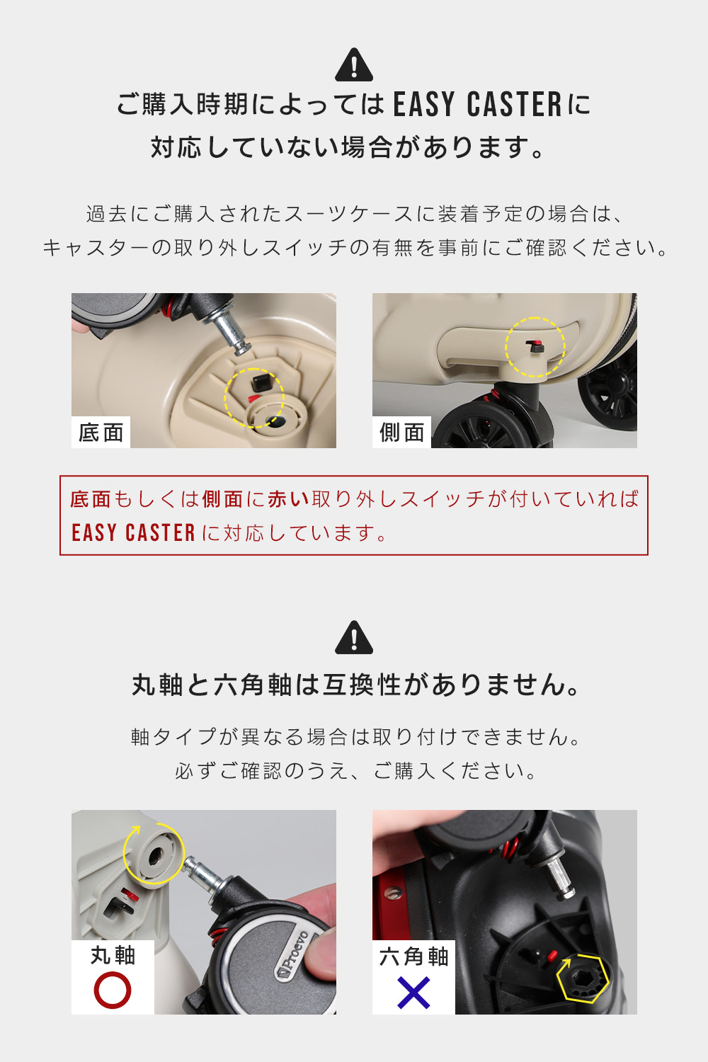 easycaster