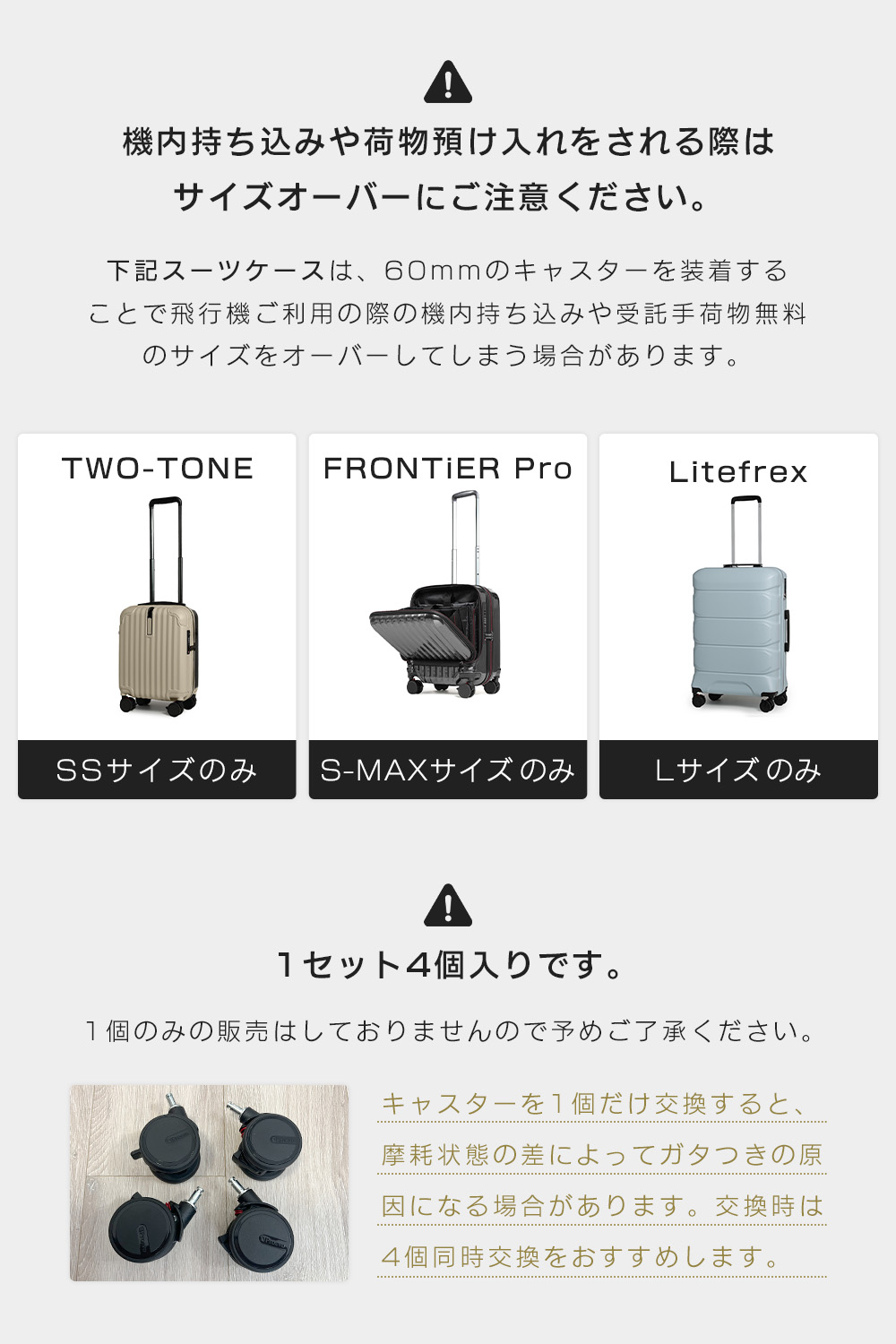 easycaster