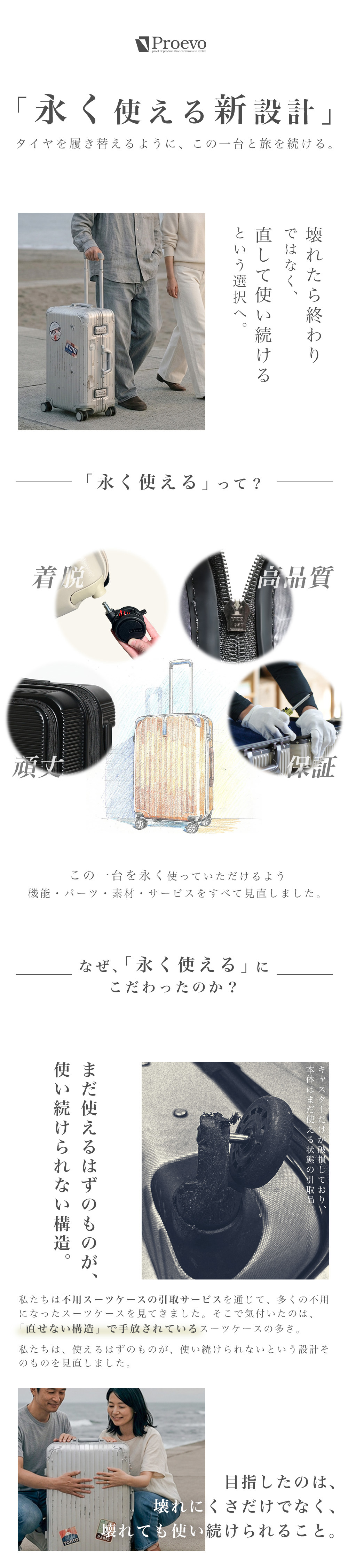 japan-made