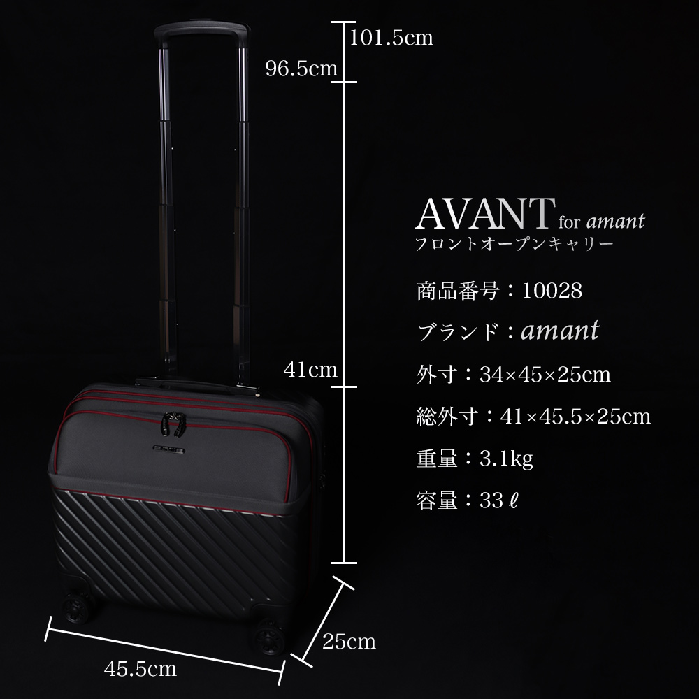 スーツケース フロントオープン