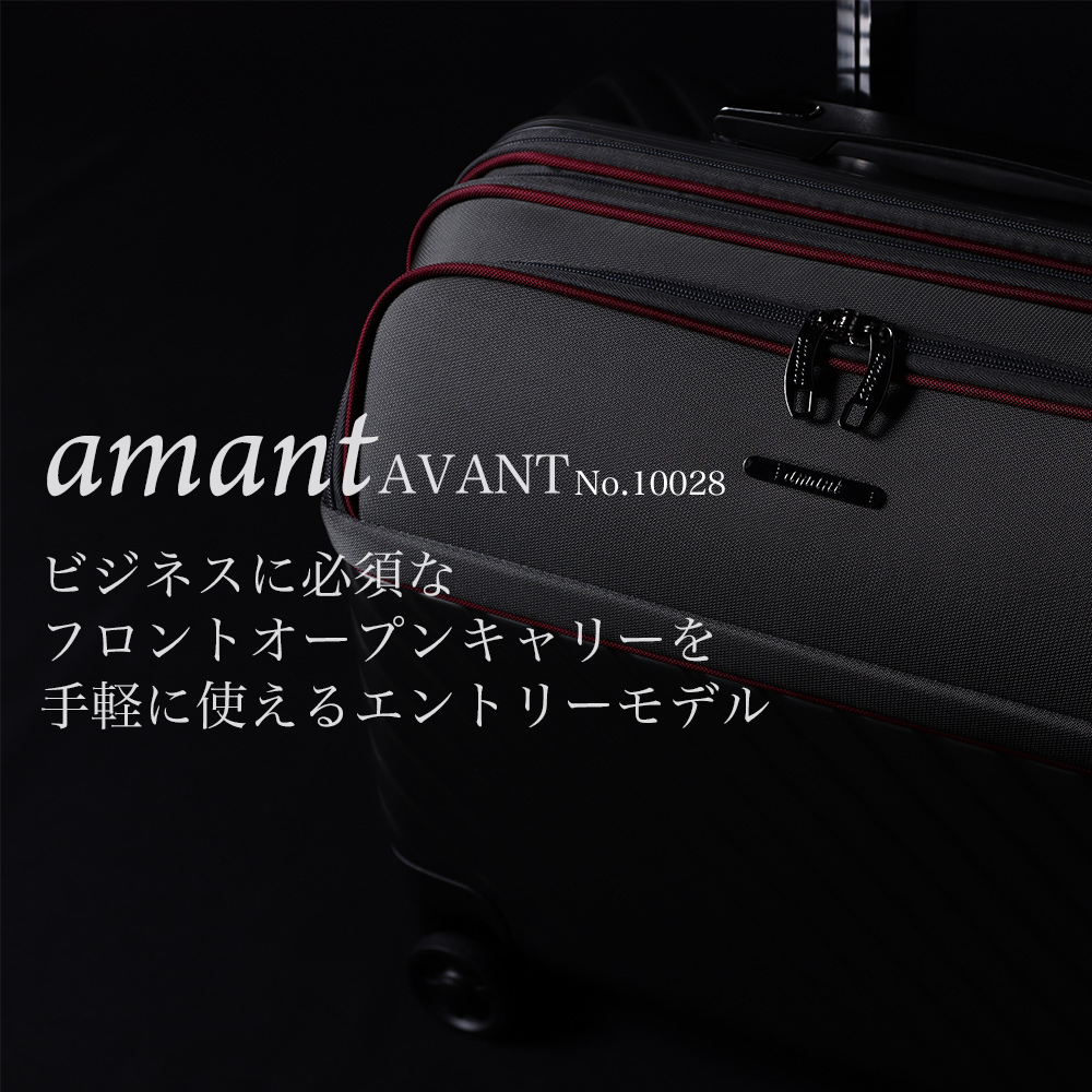 スーツケース フロントオープン