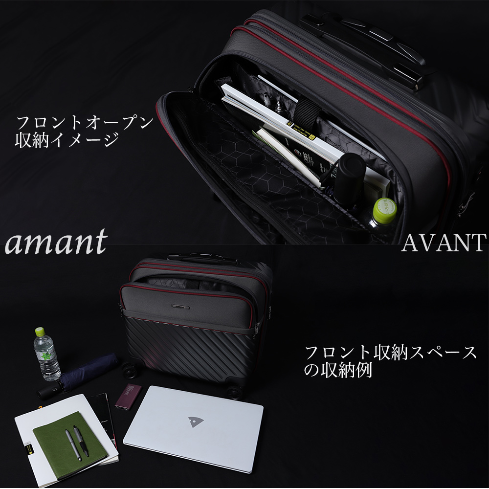 スーツケース フロントオープン